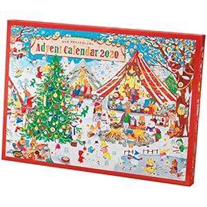 ロイズ アドベントカレンダー