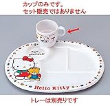 幕の内弁当 ホワイトキティーマグカップ(200cc) [7.3φ x 9.7 x 6.9cm] 熱硬化性樹脂(メラミンまたはユリア樹脂) (7-437-12) 料亭 旅館 和食器 飲食店 業務用