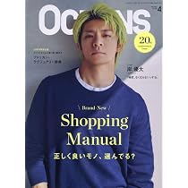 岸優太 雑誌 51uUCt0vWfL._AC_UL210_SR210,