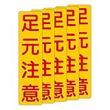 「注意・警告 足元注意」 床や路面に直接貼れる 路面表示ステッカー 75X300mm タテ型 ５枚組