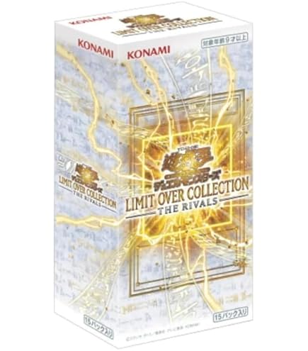 Amazon.co.jp: 【※シュリンク無し未開封box】遊 戯 王LIMIT OVER 