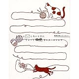 呉竹 越前和紙レターセット ねこの毛糸あそび LH23-101