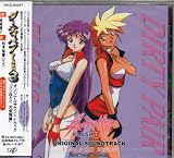 ダーティペアFLASH(3)