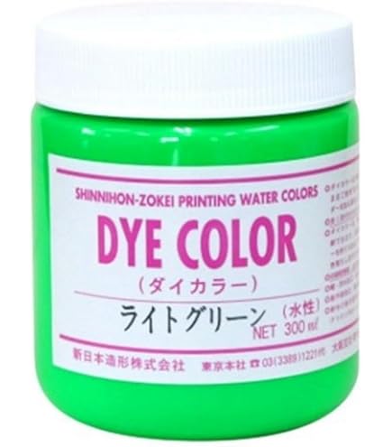 Amazon | 新日本造形 水溶性スクリーン 絵の具 ダイカラー 黄