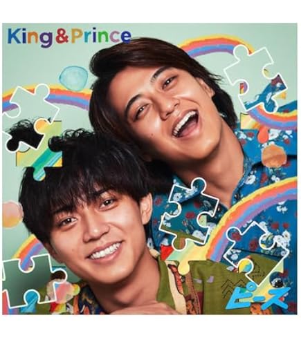 Amazon.co.jp: 【Dear tiara盤】【 特典ステッカー付】King & Prince