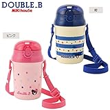 mikihouse Double_B(ミキハウスダブルB)のボーダー＆ドット柄 ストローホッパー 水筒(容量：340ml) ---,紺（０３）