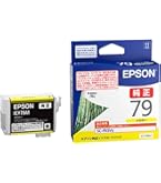 エプソン IC9CL79純正インク9色パック SC-PX5VII用