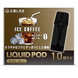 互換ラボ Dr.Stick Type X 互換カートリッジ ドクタースティック タイプX 互換カートリッジ ポッド pod セット 全20フレーバー メンソール ミント (チェリーミント, 10本入)