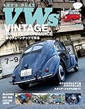 Let＇s PLAY VWs VOL.64 (ＮＥＫＯ　ＭＯＯＫ)