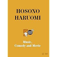 Amazon.co.jp: 細野晴臣イエローマジックショー [DVD] : 細野晴臣: DVD