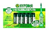 HYPONeX ハイポネックス 大型アンプル 35ml 50本セット 液肥活力剤