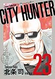 CITY HUNTER (�[�m���Z���N�V����)