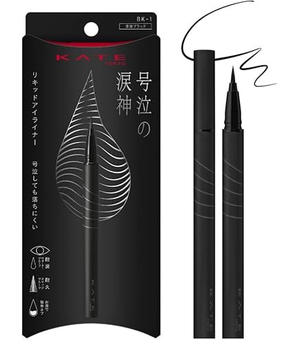 Amazon.co.jp: KATE(ケイト) スーパーラスティングライナー BK-2 アイ