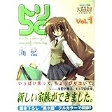ふおんコネクト 1 まんがタイムkrコミックス ざら 本 通販 Amazon