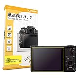 【 0.3mm強化ガラス 】 ORMY 液晶保護ガラス 液晶プロテクター 液晶保護フィルム SONY RX100VII / SONY RX100VI / SONY RX100V / SONY RX100IV / SONY RX100III / SONY RX100II / SONY RX100 用 【 超薄/高鮮明 / 硬度9H / ラウンドエッジ加工 】