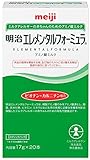 明治 エレメンタルフォーミュラ スティックパック 17g×20本