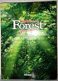 総合英語Forest 6th edition