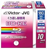 ビクター 映像用BD-RE 保護コート仕様(ハードコート) くり返し録画用 2倍速 25GB ワイドホワイトプリンタブル 10枚 BV-E130KW10
