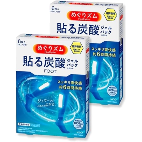 Amazon.co.jp: めぐりズム 炭酸でやわらか足パック ラベンダー