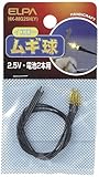 ELPA ムギ球 イエロー HK-MG25H(Y)