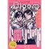 「.Bloom 1周年特別号」
