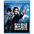 シャーロック・ホームズ シャドウ ゲーム(Blu-ray)