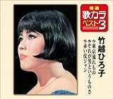 ���I�E�̃J���x�X�g3 �����������/���ꂪ�j�Ƃ������̂�/�Ԃ���W����