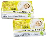 水99.9% おしりふき 厚手タイプ 60枚×2個パック×16個（１ケース/1920枚販売）