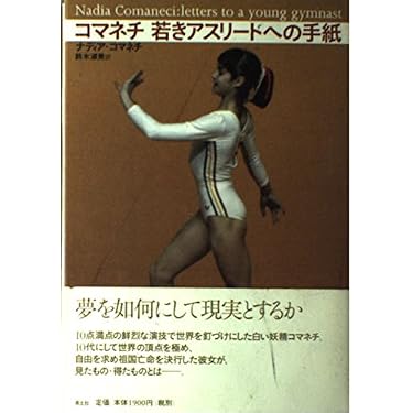 Amazon.co.jp 売れ筋ランキング: undefined の中で最も人気のある商品です
