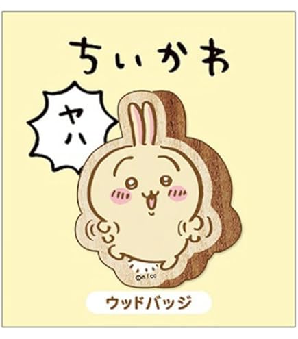 ちいにもさま ちいかわ ハートヘアポニー ＜ うさぎ ＞ CW01842 chiikawa | 粧