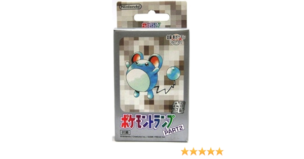 人気カラーの ポケモントランプ銀 Part2 テーブルゲーム ホビー Www Thjodfelagid Is