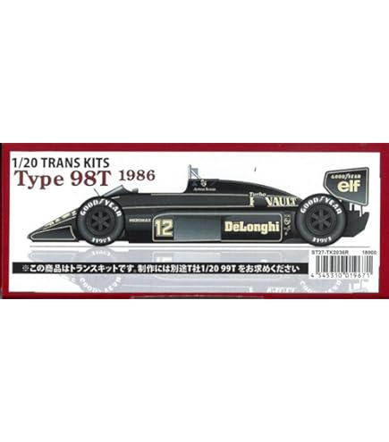 Amazon | 1/20 グランプリコレクションNo.4 J．P．S
