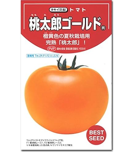Amazon | タキイ種苗 トマト 桃太郎ゴールド ATM092 | 野菜