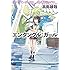 高島雄哉「エンタングル:ガール」