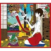 天晴~オールタイム・ベスト~(初回限定盤)(DVD付)