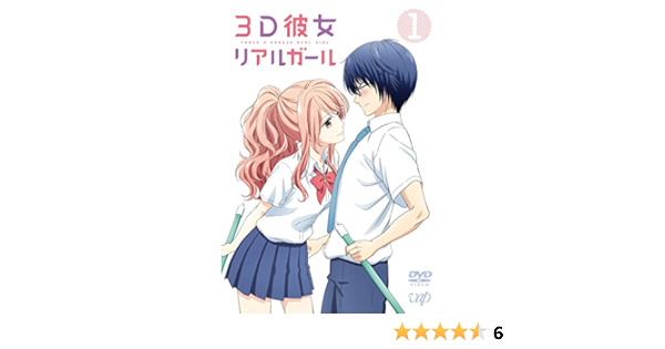 限定価格セール 3d彼女 リアルガール 8枚セット 第1話 第24話 最終 全巻セット アニメ 中古 Dvd 送料無料 レンタル落ち Tvアニメ Enfessunderland Co Uk