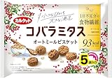 イトウ製菓 コバラミタス オートミールビスケット 105g×15袋