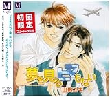 ��������q�}���Ȃ�