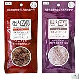 鹿肉五膳 馬肉五膳 犬 おやつ【シニア2種お試し】各200g 犬用おやつ 犬 馬肉 鹿肉 国産 おやつ 消臭 漢方 オリエント＋DoubleUロゴティッシュ