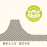 ���� The Very Best �Ɉ��1000 �e���̓B