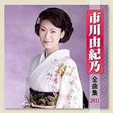 �s��R�I�T�S�ȏW2011