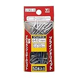 PICUS(ピーカス) ブラインドリベット 直径4.0mm 50本パック入 TA5-6