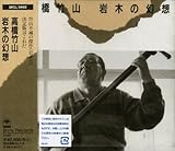 �����|�R ��؂̌��z