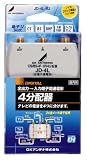 DXアンテナ 屋内用4分配器 入出力端子金メッキF形座仕様 全端子通電 JD-4L-B2