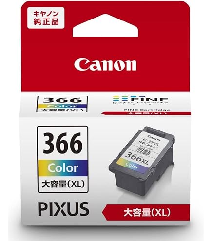 JIT キヤノン BC-365XL/BC-366XL 大容量リサイクルインク 2本セット