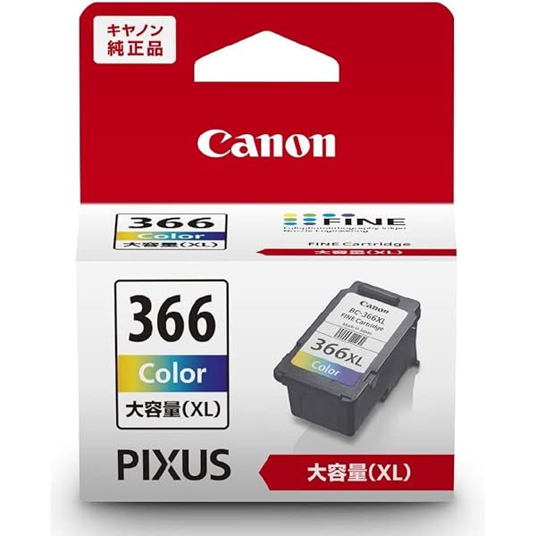 Amazon.co.jp: 【純正品】キヤノン FINEカートリッジ BC-365 ブラック 