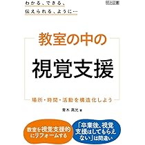 仕掛学―人を動かすアイデアのつくり方 | 真宏, 松村 |本 | 通販
