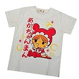 アンパンマン 和風バックプリント 半袖Tシャツ ANPANMAN キッズ ベビー 男の子 女の子 fo-sa02 90cm あかちゃんまん
