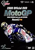 2008MotoGP Round 2 �X�y�C��GP