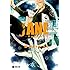 橘瑞樹+櫻林子「JANE -Repose- Kindle版」